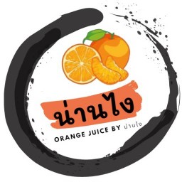 น้ำส้มbyจิ้บ@ตลาดประชารัฐ