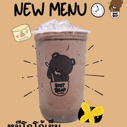 นมหมีโกโก้เย็น
