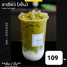 สบายพุง Healthy Cafe ถนนต้นสน
