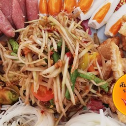 ส้มตำป้าหล้า รสเด็ด บ้านดู่