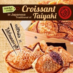 Croissant Taiyaki ✨ ลิขสิทธิ์แท้ ต้นตำรับจากญี่ปุ่น ✨ โฮมโปร บางนา