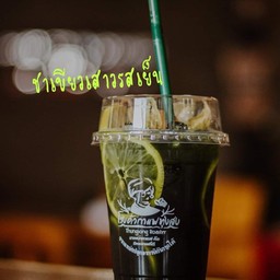 ชาเขียวเสาวรสสด