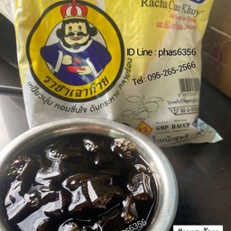 กาบู อร่อย
