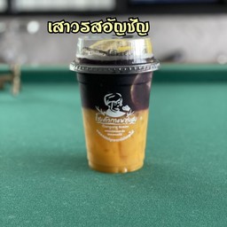 เสาวรสสดอัญชันเย็น
