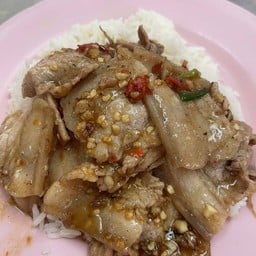 สามชั้นพริกเกลือ