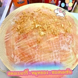 สตรอเบอรี่ หมูหยอง