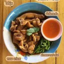 ใส้พะโล้