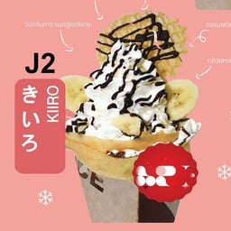 J2.เครปเย็น กล้วยหอม