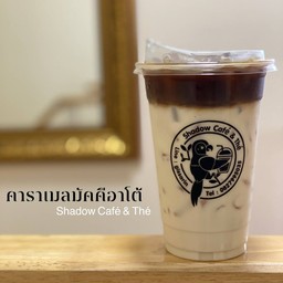 คาราเมล มัคคีอาโต้