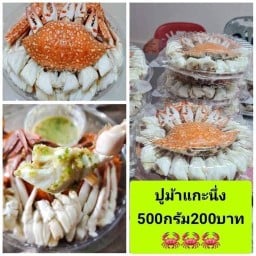 ของขวัญ