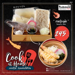 [Cook at Home] Tempura Udon