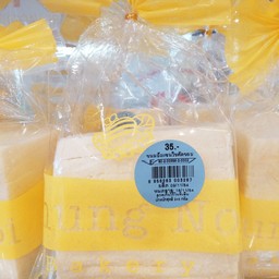 แซนวิชตัดขอบ