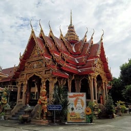 เลี้ยวขวาไปถวายสังฆทาน