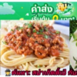 พี่เป้กระเพราไข่ดาว+กุยช่ายเจ 099-0608847