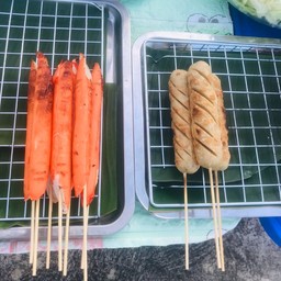 อร่อยในหลืบ