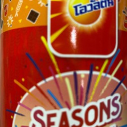 โอวัลตินเย็น