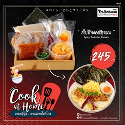 [Cook at Home] Spicy Tonkotsu Ramen