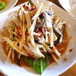 ส้มตำปูปลาร้า