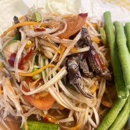 ส้มตำปูปลาร้า