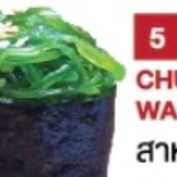 ข้าวปั้น ยำสาหร่ายโรยงา