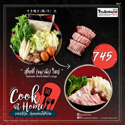 [Cook at Home] Sukiyaki (Pork or Beef) Large