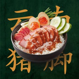 ข้าวหมูแดง กุนเชียง + ไข่ต้มซอส