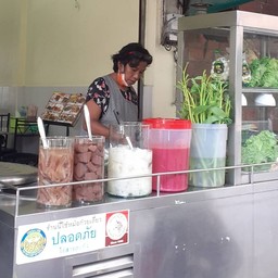 ตามสั่งซ.11