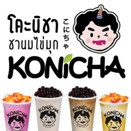 โคะนิชา (Konicha) แบริ่ง แบริ่ง