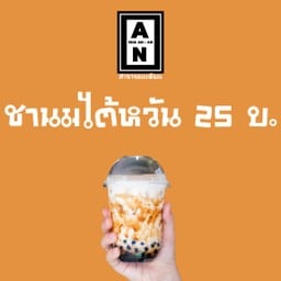 ครัวไทยล้านนา