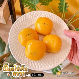 MENU_306578Mi_1636980466