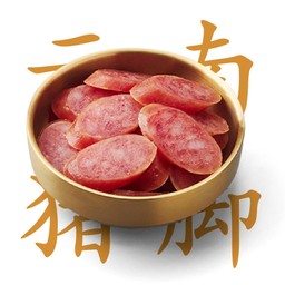 กุนเชียง