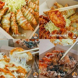 stupid friesd เกี๊ยวซ่าทอดโง่ๆ ตลาด3ดี  ตลาด3ดี