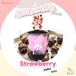 Strawberry Choco boba