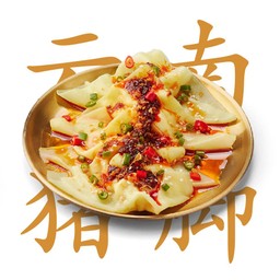 เกี๊ยวกุ้งเสฉวน