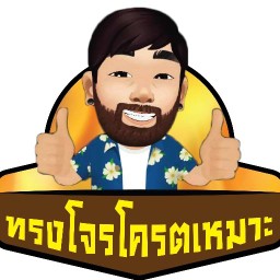 หมู หมึก ไส้ย่าง...ไม้ละ5บาท