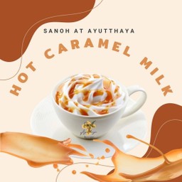 นมคาราเมลร้อน