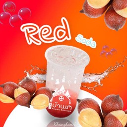 แดงโซดา .