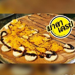 มาลาเครป สาขา 9 ประชาอุทิศ44