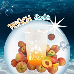 พีชโซดา peach soda