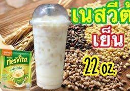 เนสวีต้า