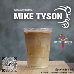 Mike Tyson's Style (Specialty Coffee)