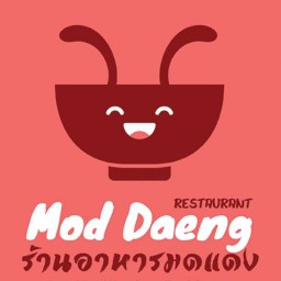 ร้านอาหารมดแดงคาราโอเกะ