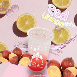 แดงมะนาวโซดา