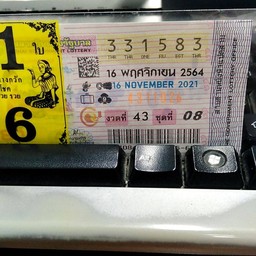 ซาลาเปาอิ่มอุ่น