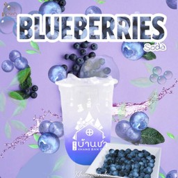 บลูเบอร์รี่ โซดา 🫐
