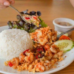 ข้าวกุ้งคั่วพริกเกลือ
