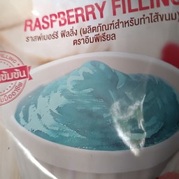 ขนมปังปิ้ง+ราสพ์เบอร์รี่