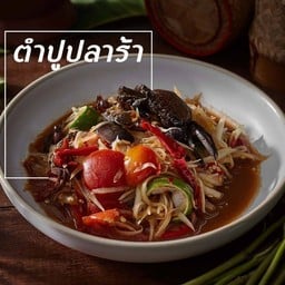 ทองสุข ข้าวต้มปลา อินทาระ47 อินทามระ47