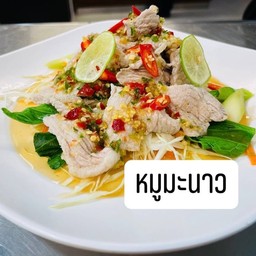 ครัวคุณสา