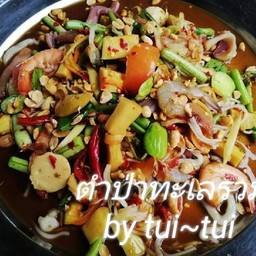 ร้านตำยำแหลกby tui~tui(บ้านเอื้ออาทรเทพารักษ์3ตึก91)